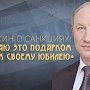 Ольга Алимова об истерике единороссов в СМИ Саратовской области: Прежде чем обвинять Рашкина в "предательстве Родины" заслужите включение в западные санкционные списки