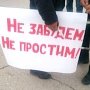 Республика Саха (Якутия). В Якутске состоялся митинг коммунистов и трудящихся города, посвященный памяти защитников Белого дома