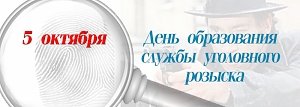 Начальник Управления уголовного розыска МВД по Республике Крым Максим Сальков в эфире радиостанции «Крым» рассказал о работе оперативников (АУДИО)