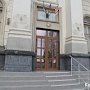 Профсоюз ЮгНИРО в Керчи борется, чтобы институту оставили свой расчетный счёт