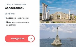 Севастополь нарисуют на купюре в 200 рублей