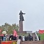 Татарстан. В Казани состоялся митинг КПРФ "За честные выборы и советскую власть"