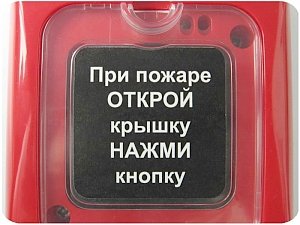 В Керчи только в психоневрологическом диспансере установили противопожарную сигнализацию