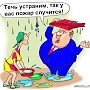 На керчанку упал потолок из-за порыва труб отопления