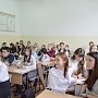 В Ялте полицейские провели для старшеклассников лекцию по правовому просвещению