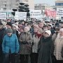 Томская область. Ситуацию с Заводом разделения изотопов взял на контроль Геннадий Зюганов