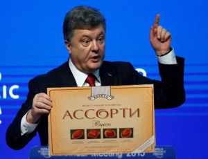 Конфета по-киевски: Порошенко усилил свой бизнес оффшорной пирамидой и «слепым трастом»