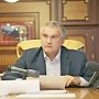 Сергей Аксёнов заслушал доклад о ситуации c проектированием автомобильных подходов к Керченскому мосту и трассы «Таврида»