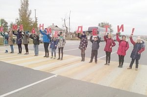 В Ленинском районе прошла акция «Дети — за безопасную дорогу»