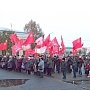 Демонстрация и митинг 7 ноября в Орле