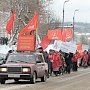 Ивановская область. Да здравствует революция! Великий Октябрь в Кинешме