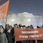 На митинг КПРФ в Великом Новгороде пришло несколько сотен новгородцев