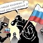 Политолог Николай Миронов: Странный день календаря