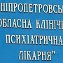 На Украине начали оскорблять птиц по национальному признаку