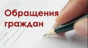 Министерству ЖКХ (ЖИЛИЩНО КОММУНАЛЬНОЕ ХОЗЯЙСТВО) Крыма поручили взять на контроль обращения граждан по проблемам с теплоснабжением