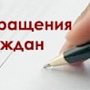 Министерству ЖКХ (ЖИЛИЩНО КОММУНАЛЬНОЕ ХОЗЯЙСТВО) Крыма поручили взять на контроль обращения граждан по проблемам с теплоснабжением