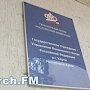 Пенсионерам Керчи в январе выплатят по 5000 рублей