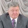 Порошенко: шоу с ракетами над Крымом удалось – нация давно ничем не гордилась