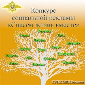 6 декабря – День образования подразделений по контролю за оборотом наркотиков системы МВД России