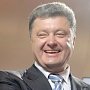 Нардеп Онищенко обвинил президента Порошенко в коррупции