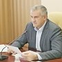 Сергей Аксёнов: Нахождение в обороте фальсифицированной продукции является угрозой безопасности всего государства