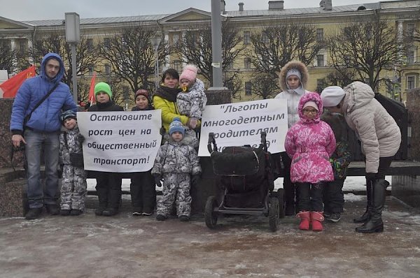 Санкт-Петербург. Коммунисты провели митинг против роста тарифов на проезд в городском общественном транспорте