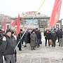 Митинг в защиту прав саратовцев