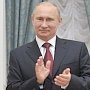 Forbes снова назвал Путина самым влиятельным человеком в мире