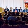 Прошёл Х внеочередной Пленум Красноярского краевого Комитета КПРФ