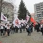 Как отмыть души единоросов в Год экологии? Митинг калининградских коммунистов