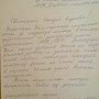 Алтайский край. Рубцовские рабочие при поддержке Г.А. Зюганова и КПРФ добились погашения долгов по заработной плате