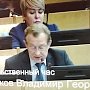 Газета "Земля": Только коммунист Владимир Поздняков выступал на "Правительственных часах" в Госдуме из депутатов седьмого созыва от Забайкалья