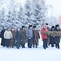 Омская область. В память кровавых событий 1918 года