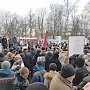 Московская область. Томилино продолжает борьбу