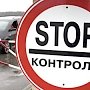 Отсутствие электроэнергии на украинской границе вызвало транспортный коллапс на КПП «Чонгар», — источник