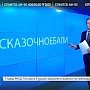 Хэштег про сказочный Бали стал событием дня на федеральных каналах