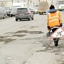 В Ялте наказали штрафом дорожных подрядчиков