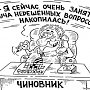 «Лопату в руки и вперед!» Крымчане в шоке от хамства чиновников