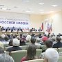 С Россией навеки