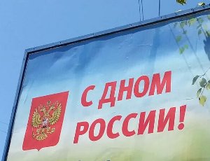 Опрос: вся Россия ждет повышения цен