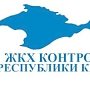 «ЖКХ (жилищно коммунальное хозяйство) Контроль» ищет активистов для создания сети жилищных консультантов