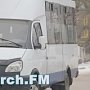 В Керчи произошло ещё одно ДТП с участием маршрутки