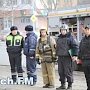 В Керчи в здании мировых судей при учениях искали взрывное устройство