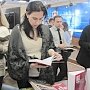 В Крыму выпустили более 16 тысяч социально значимых книг