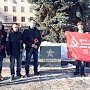 Тула. Коммунисты возложили цветы к стеле городу-герою Ленинграду