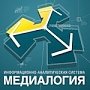 Сергей Аксёнов в тройке лидеров рейтинга губернаторов-блогеров за январь