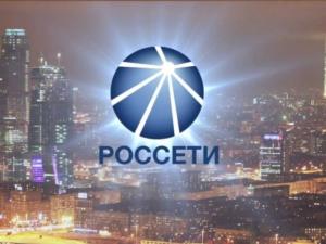 Компания «Россети» может инвестировать в развитие электросетей Севастополя 2 млрд рублей