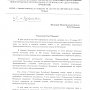 Нижегородские "Дети войны" требуют отмены закона, лишившего работающих пенсионеров области льгот и выплат