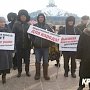 Тюменские коммунисты провели пикет против повышения стоимости проезда в общественном транспорте