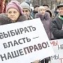 Московская область. Местное самоуправление на развилке